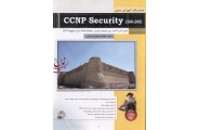 فیلم نگار آموزش عملی CCNP Security ( مهران تاجبخش  انتشارات پندار پارس